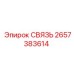2657383614 СВЯЗЬ | Epiroc