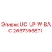 Деталь UC-UP-W-BAC Epiroc 2657396871 - оригинальная запчасть для бурового оборудования