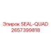 2657399818 SEAL-QUAD Эпирок