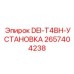 2657404238 DEI-T4BH-УСТАНОВКА Epiroc