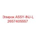 Узел подачи СОЖ Epiroc 2657405557 для буровых станков