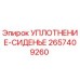 2657409260 УПЛОТНЕНИЕ-СИДЕНЬЕ Epiroc