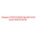 2657415218 УПЛОТНИТЕЛЬНОЕ КОЛЬЦО Epiroc