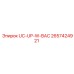 Компонент UC-UP-W-BAC Epiroc 2657424921 - запчасть для управления буровыми установками