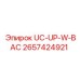 Компонент UC-UP-W-BAC Epiroc 2657424921 - запчасть для управления буровыми установками