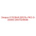 Комплект угловой дрели с регулировкой 0-20° 2657429946 Epiroc