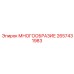 2657431983 МНОГООБРАЗИЕ Epiroc