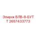 Быстроразъемное соединение для гидролиний буровой техники