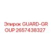 Защитная система GUARD-GROUP 2657438327 для бурового оборудования