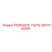 2657440091 РЕМЕШОК-ПЫЛЬ Epiroc