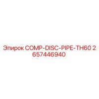 2657446940 COMP-DISC-PIPE-TH60 Epiroc