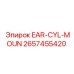 2657455420 EAR-CYL-MOUN Эпирок (Epiroc)