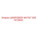 2657473605 ЦИФРОВОЙ-МУЛЬТ Epiroc