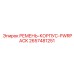 2657481251 РЕМЕНЬ-КОРПУС-PWRPACK Epiroc