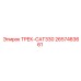2657483661 ТРЕК-CAT330 Epiroc