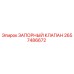 2657486672 ЗАПОРНЫЙ КЛАПАН Epiroc