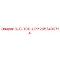 2657486714 SUB-TOP-UPP | Epiroc