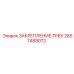 2657489072 ЗАКРЕПЛЕНИЕ ТРЕК Epiroc