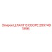 2657491896 ШЛАНГ В СБОРЕ Epiroc