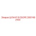 2657492100 ШЛАНГ В СБОРЕ Epiroc