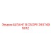 2657495012 ШЛАНГ В СБОРЕ Epiroc