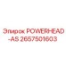 Оригинальный POWERHEAD-AS 2657501603 для буровых установок