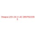 2657522393 Светодиодный индикатор 24V AC Epiroc