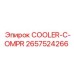 2657524266 COOLER-C-OMPR Epiroc