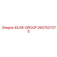 2657537375 IDLER-GROUP Epiroc