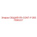 2657556227 ОБЩИЙ-FR-CONT-P Epiroc