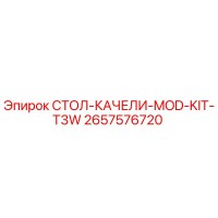 2657576720 СТОЛ-КАЧЕЛИ-MOD-KIT-T3W Epiroc