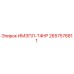 2657576811 ИМЭПЛ-T4HP Epiroc