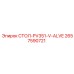 СТОЛ-PV351-V-ALVE 2657590721 Epiroc с блоком золотников Rexroth
