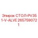СТОЛ-PV351-V-ALVE 2657590721 Epiroc с блоком золотников Rexroth