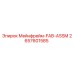 2657601585 Мейнфрейм-FAB-ASSM Epiroc