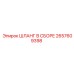 2657609398 ШЛАНГ В СБОРЕ Epiroc