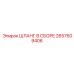 2657609406 ШЛАНГ В СБОРЕ Epiroc