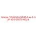 2657610628 ПРИВОДНОЙ ВАЛ-W-5-SLIP-1810 (Epiroc)
