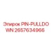 2657634966 PIN-PULLDOWN Epiroc