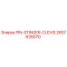 2657635070 PIN-STINGER-CLEVIS Epiroc