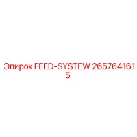 2657641615 FEED-SYSTEW Epiroc