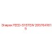 2657641615 FEED-SYSTEW Epiroc