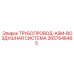 2657646465 ТРУБОПРОВОД-ASM-ВОЗДУШНАЯ СИСТЕМА Epiroc