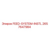2657647984 FEED-SYSTEM-INSTL Epiroc