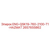 2657655862 ENG-QSK19-760-2100-T1-HAZMAT Epiroc