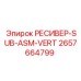 2657664799 РЕСИВЕР-SUB-ASM-VERT Epiroc