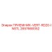 2657668352 ПРИЕМНИК-VERT-RD20-INSTL Epiroc