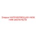 2657679219 НАПРАВЛЯЮЩАЯ-НИЖНЯЯ Epiroc