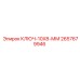 2657679946 КЛЮЧ-10X8-ММ Epiroc