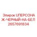 Алюминиевый шильдик с лазерной гравировкой